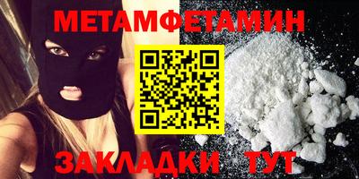 COCAINE Славгород