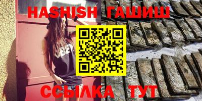 PSILOCYBIN Сланцы