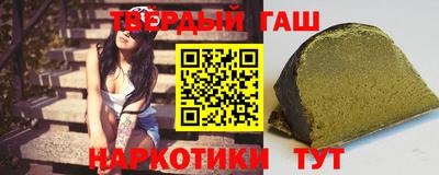 каннабис Славянск-на-Кубани