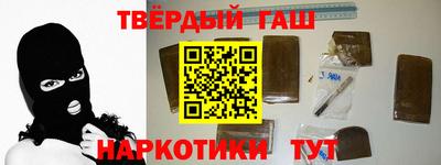 каннабис Славянск-на-Кубани