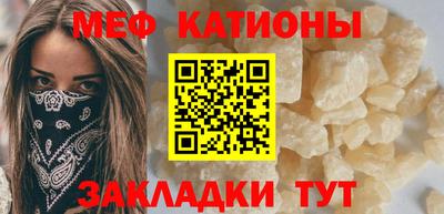 каннабис Славянск-на-Кубани