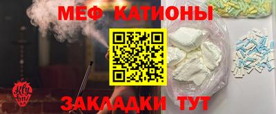 PSILOCYBIN Сланцы