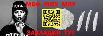 COCAINE Славгород