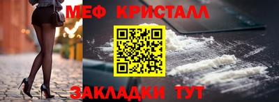 PSILOCYBIN Сланцы