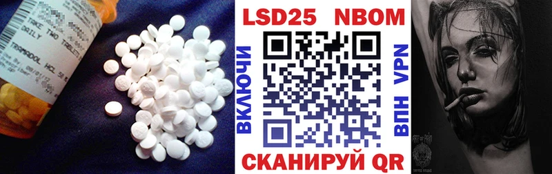 ЛСД экстази ecstasy  Славянск-на-Кубани 