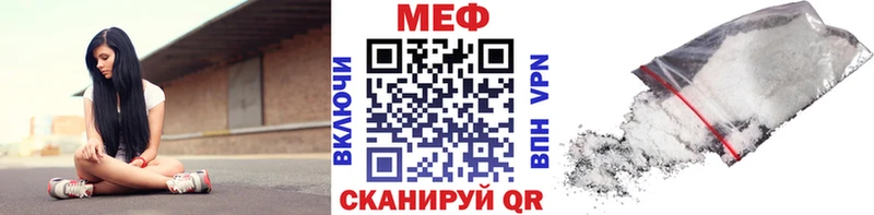 Меф мяу мяу дарнет шоп Славянск-на-Кубани