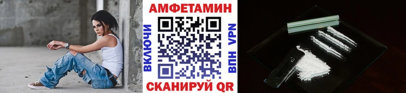 Первитин винт  Славянск-на-Кубани 