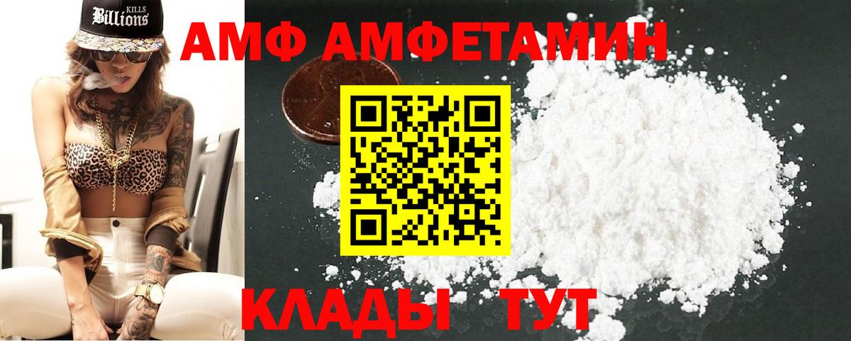 МЕТАМФЕТАМИН винт Славянск-на-Кубани