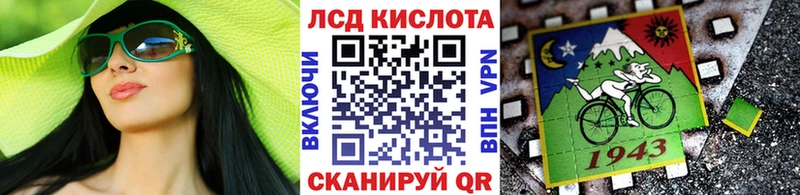 хочу   Славянск-на-Кубани  Наркотические марки 1,8мг 