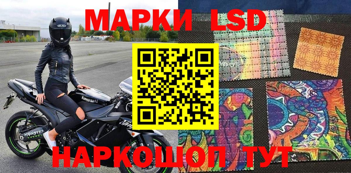 Марки 25I-NBOMe 1,5мг Славянск-на-Кубани