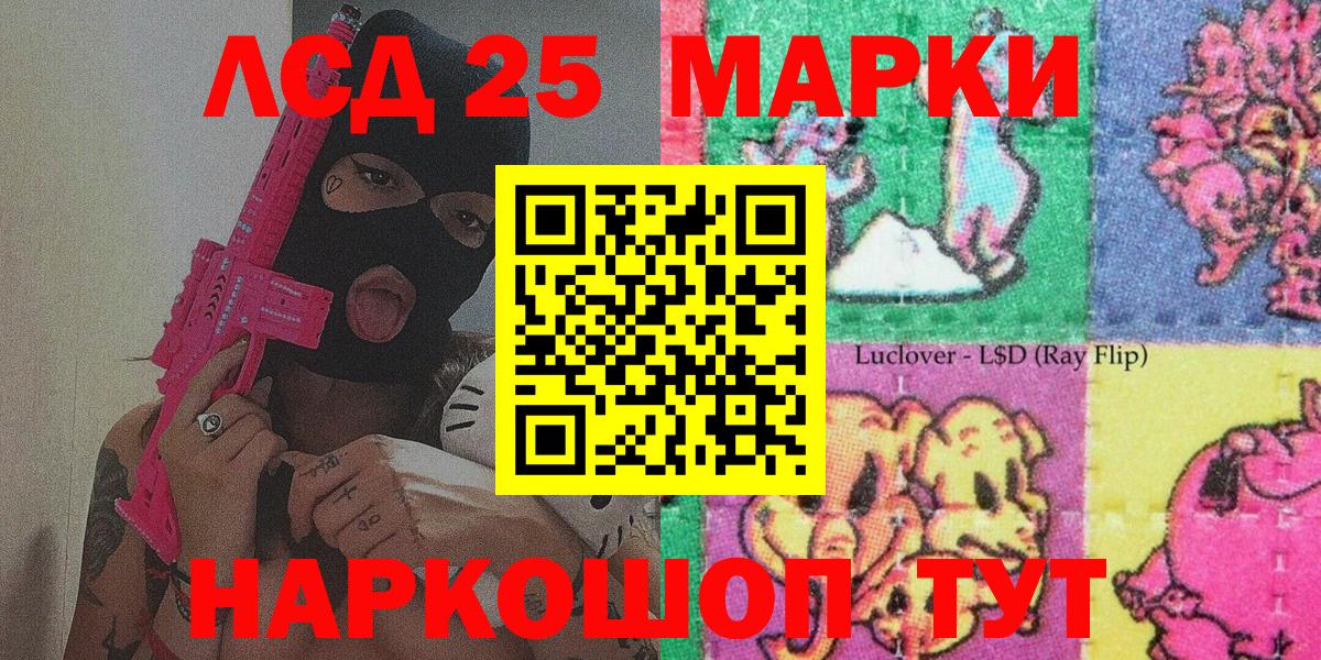 как найти наркотики  Вход с VPN  Марки N-bome 1,8мг  Славянск-на-Кубани  Марки N-bome 1,8мг 
