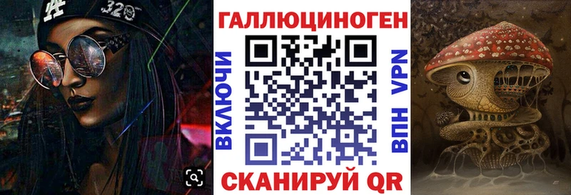 Галлюциногенные грибы Psilocybine cubensis  где купить наркоту  Славянск-на-Кубани 