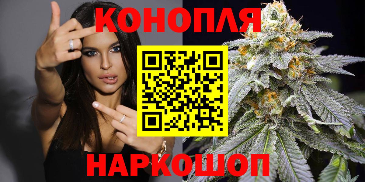 Конопля MAZAR Славянск-на-Кубани