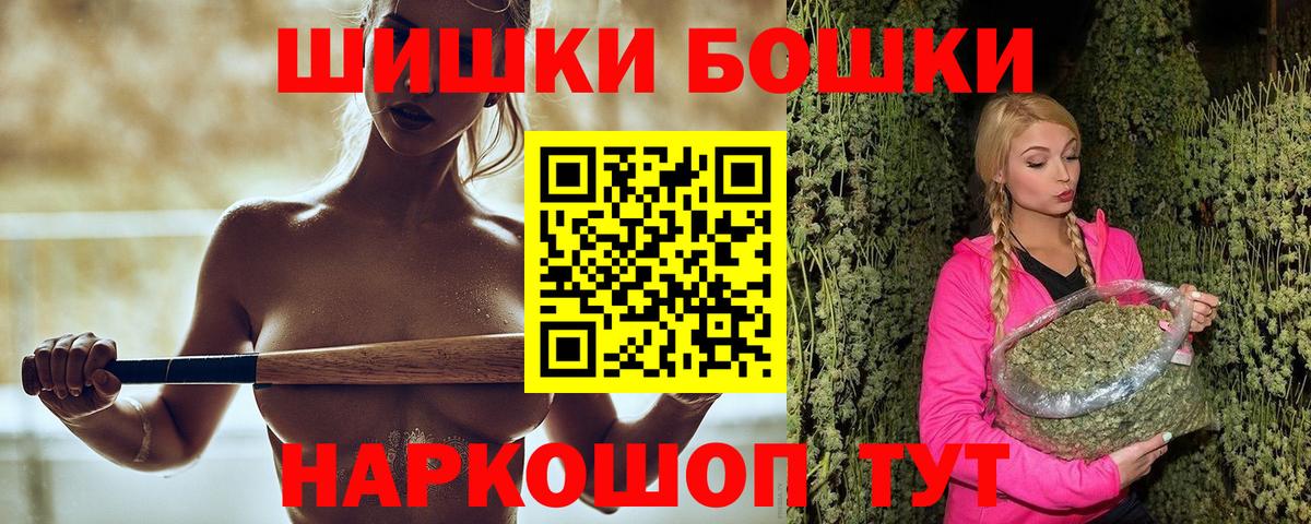Канабис Bruce Banner  Конопля MAZAR  Вход с VPN  Бошки Шишки White Widow  Славянск-на-Кубани  МАРИХУАНА SATIVA & INDICA 